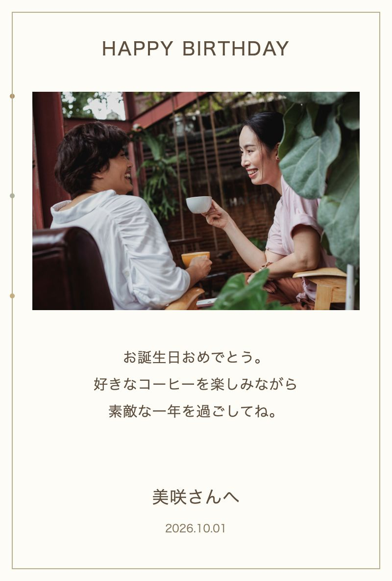 誕生日の写真カードのデザイン例